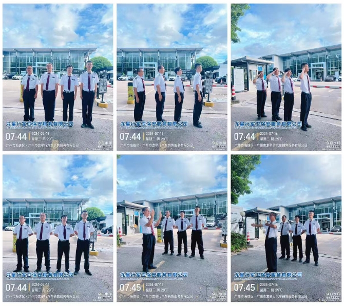 安保公司如何選擇？